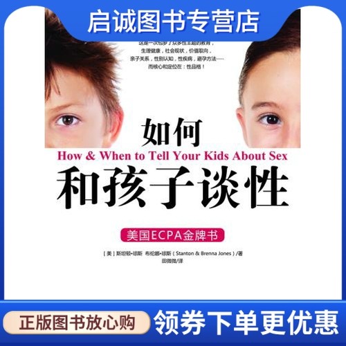 书籍保证正版，有任何问题联系在线客服！