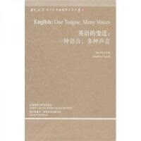 正版现货直发英语的变迁：One Tongue,Many Voices 斯瓦特维克 著 ； [英] 利奇 著 外语教学与研究出版社 9787513502092