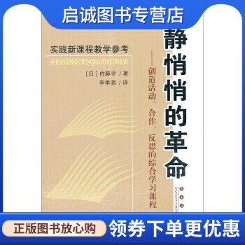 书籍保证正版，有任何问题联系在线客服！