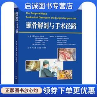 科學出版 正版 社 9787030695017 著 現貨直發槍炮身管損傷行為與機理 黃進峰等