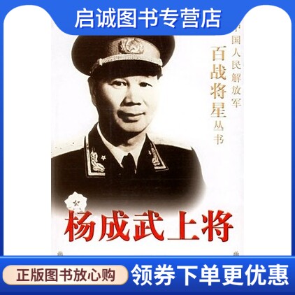 书籍保证正版，有任何问题联系在线客服！