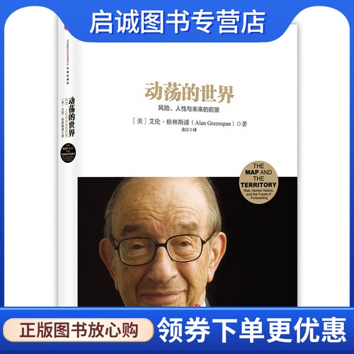 书籍保证正版，有任何问题联系在线客服！