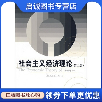 书籍保证正版，有任何问题联系在线客服！