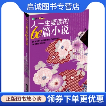 书籍保证正版，有任何问题联系在线客服！