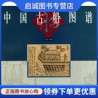 书籍保证正版，有任何问题联系在线客服！