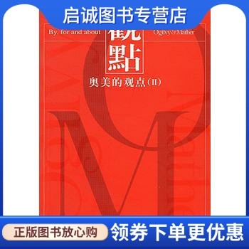 书籍保证正版，有任何问题联系在线客服！