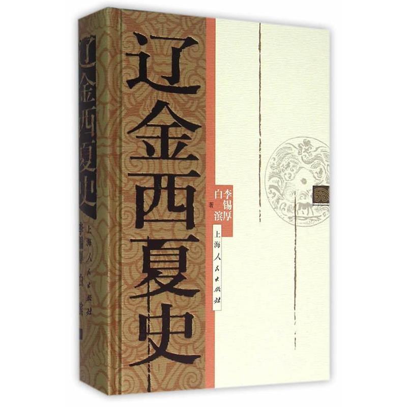 书籍保证正版，有任何问题联系在线客服！