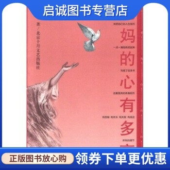 书籍保证正版，有任何问题联系在线客服！