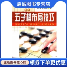 书籍保证正版，有任何问题联系在线客服！