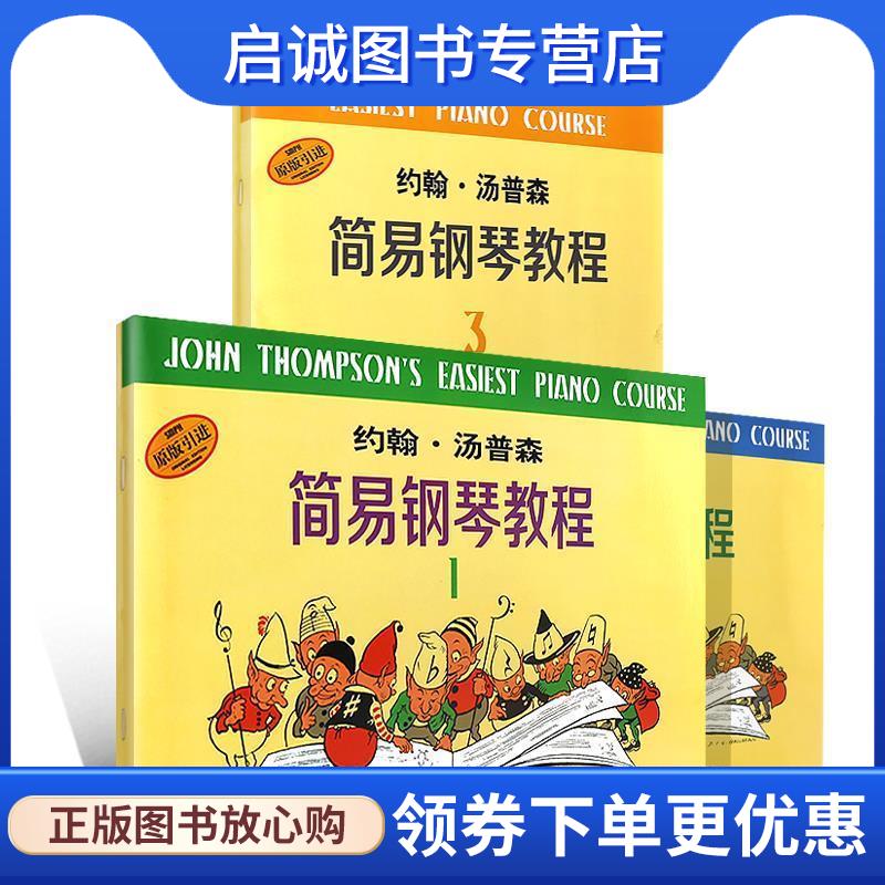 正版现货直发你不可不知道的世界乐器 (英)罗伯特&middot;迪尔林 著,程硒 等译 9787503232503 中国旅游出版社