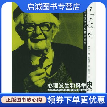 书籍保证正版，有任何问题联系在线客服！