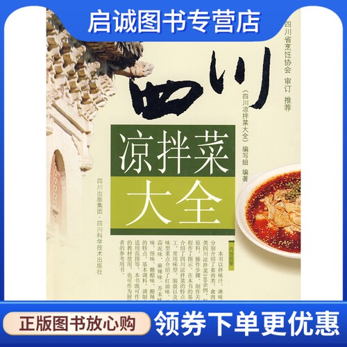 书籍保证正版，有任何问题联系在线客服！