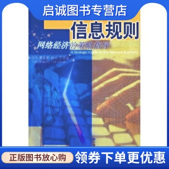 书籍保证正版，有任何问题联系在线客服！