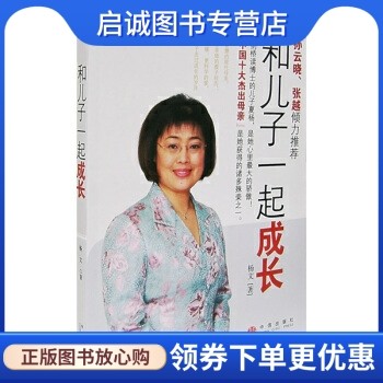 书籍保证正版，有任何问题联系在线客服！