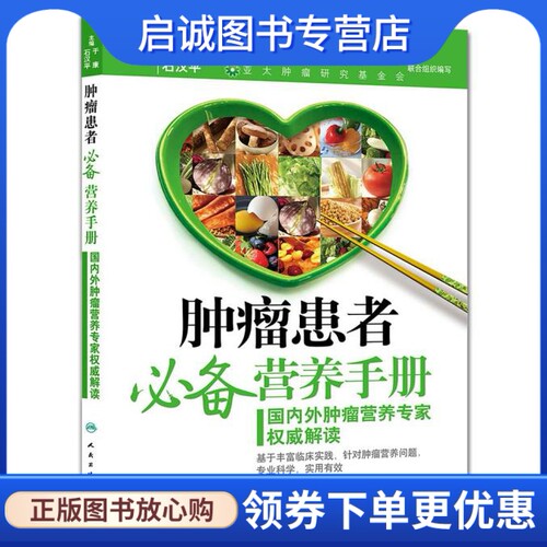 书籍保证正版，有任何问题联系在线客服！