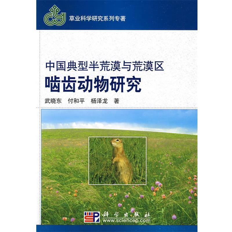 书籍保证正版,有任何问题联系在线客服!