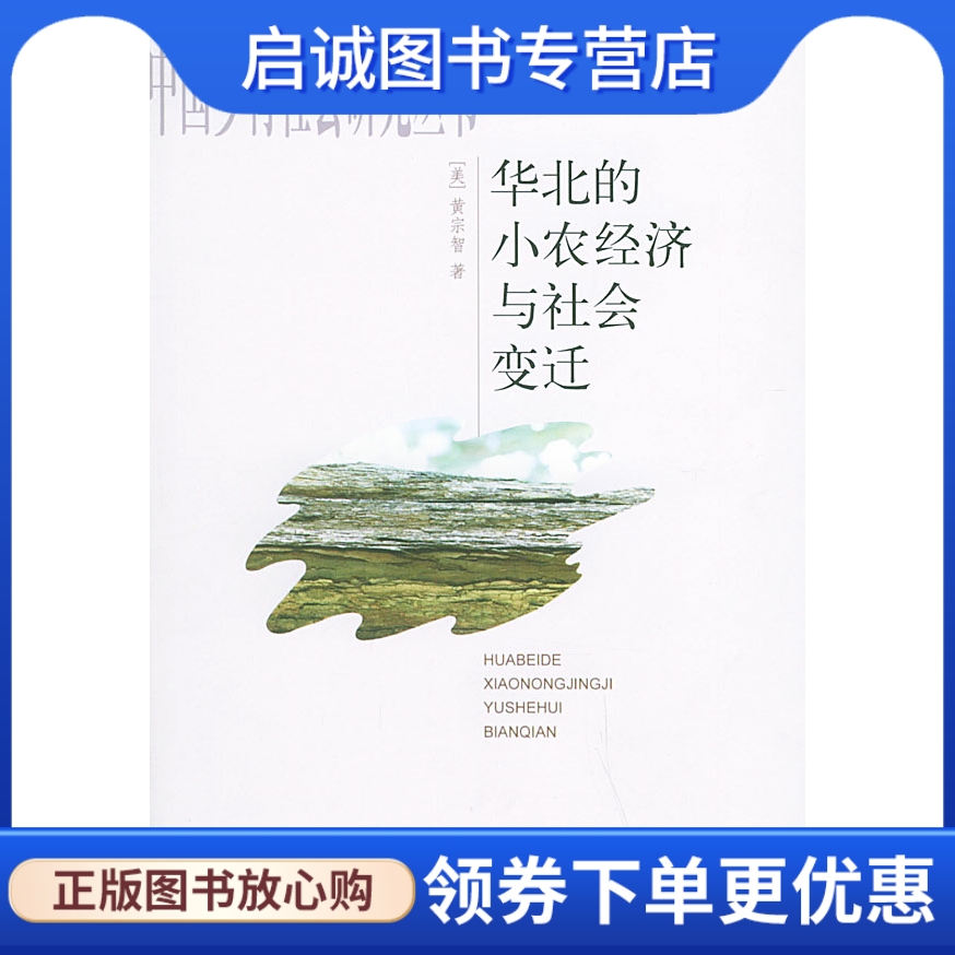 书籍保证正版，有任何问题联系在线客服！