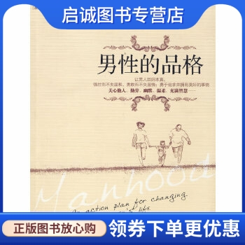 书籍保证正版，有任何问题联系在线客服！