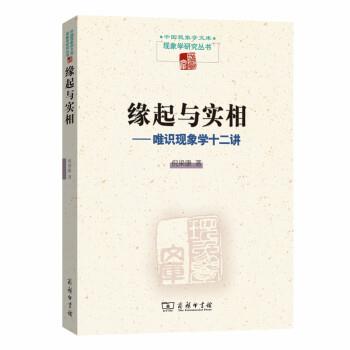 书籍保证正版，有任何问题联系在线客服！