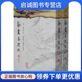 书籍保证正版，有任何问题联系在线客服！