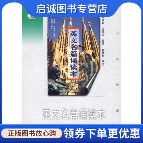 书籍保证正版，有任何问题联系在线客服！