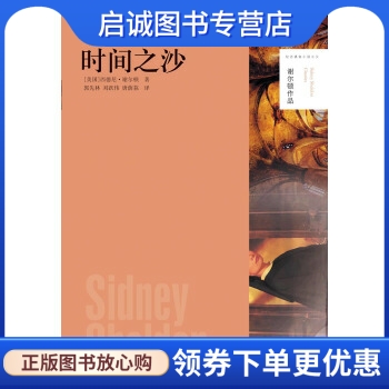 书籍保证正版，有任何问题联系在线客服！