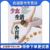 书籍保证正版，有任何问题联系在线客服！