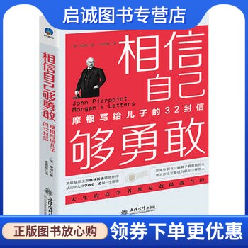 书籍保证正版，有任何问题联系在线客服！