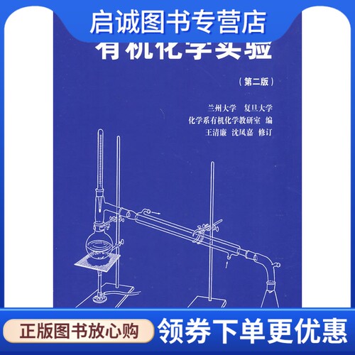 书籍保证正版，有任何问题联系在线客服！