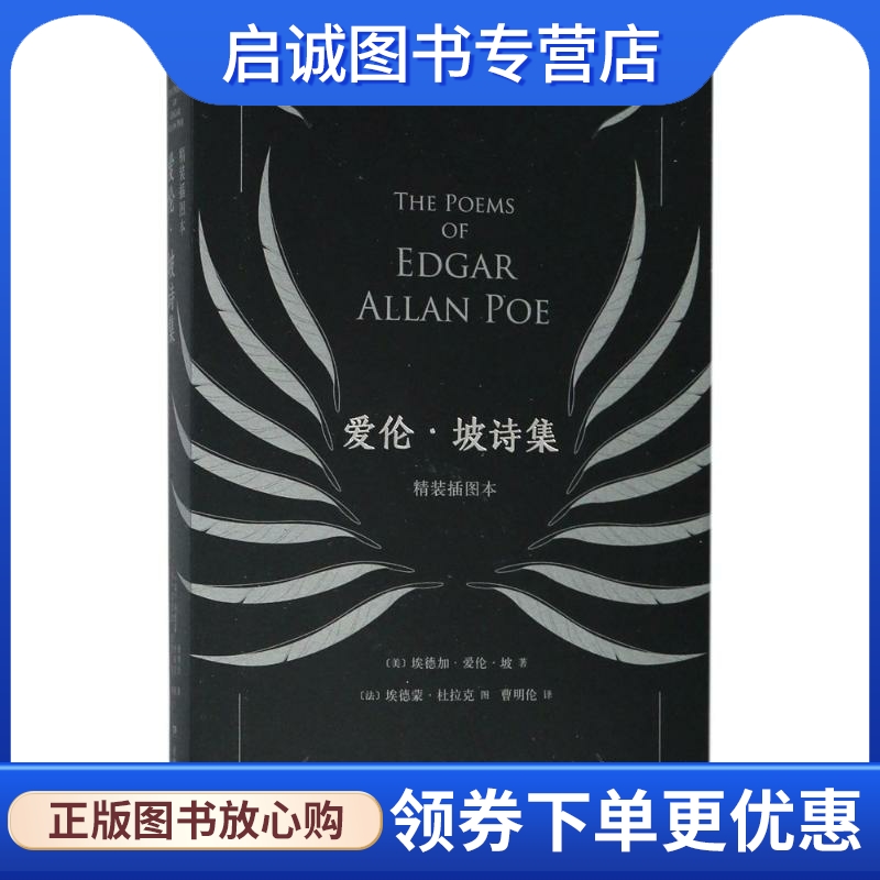 书籍保证正版，有任何问题联系在线客服！