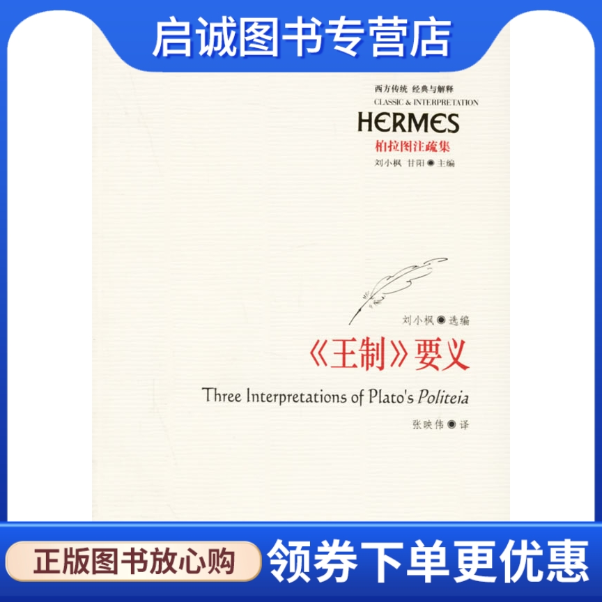 书籍保证正版，有任何问题联系在线客服！