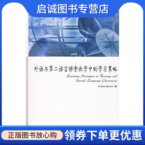 书籍保证正版，有任何问题联系在线客服！