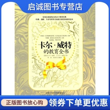 书籍保证正版，有任何问题联系在线客服！