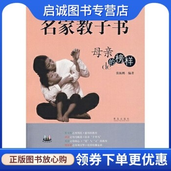 书籍保证正版，有任何问题联系在线客服！