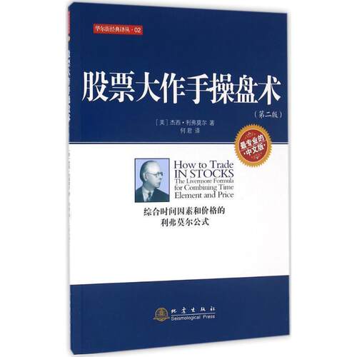 书籍保证正版，有任何问题联系在线客服！