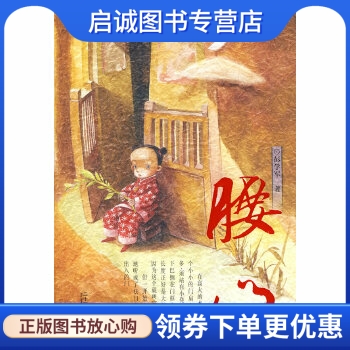 书籍保证正版，有任何问题联系在线客服！