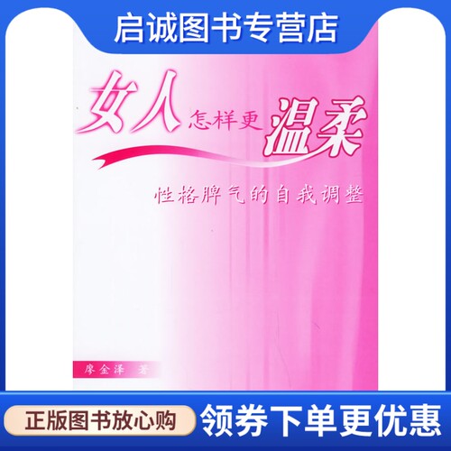 书籍保证正版，有任何问题联系在线客服！
