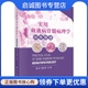 姚永华 浦权 著 科学出版 9787030549099 正版 社 现货直发实用血液病骨髓病理学彩色图谱