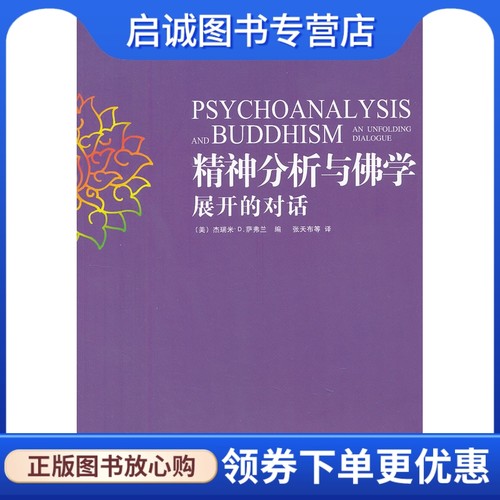 书籍保证正版，有任何问题联系在线客服！