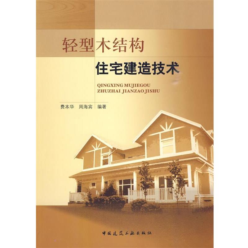 书籍保证正版，有任何问题联系在线客服！