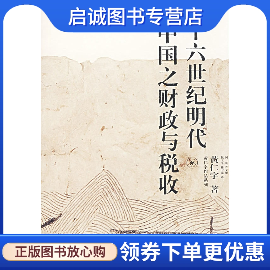 书籍保证正版，有任何问题联系在线客服！