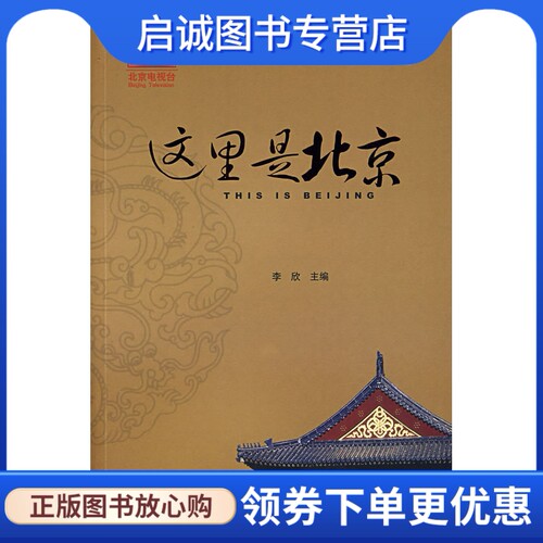 书籍保证正版，有任何问题联系在线客服！