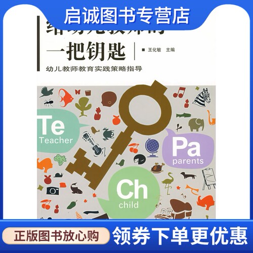 书籍保证正版，有任何问题联系在线客服！