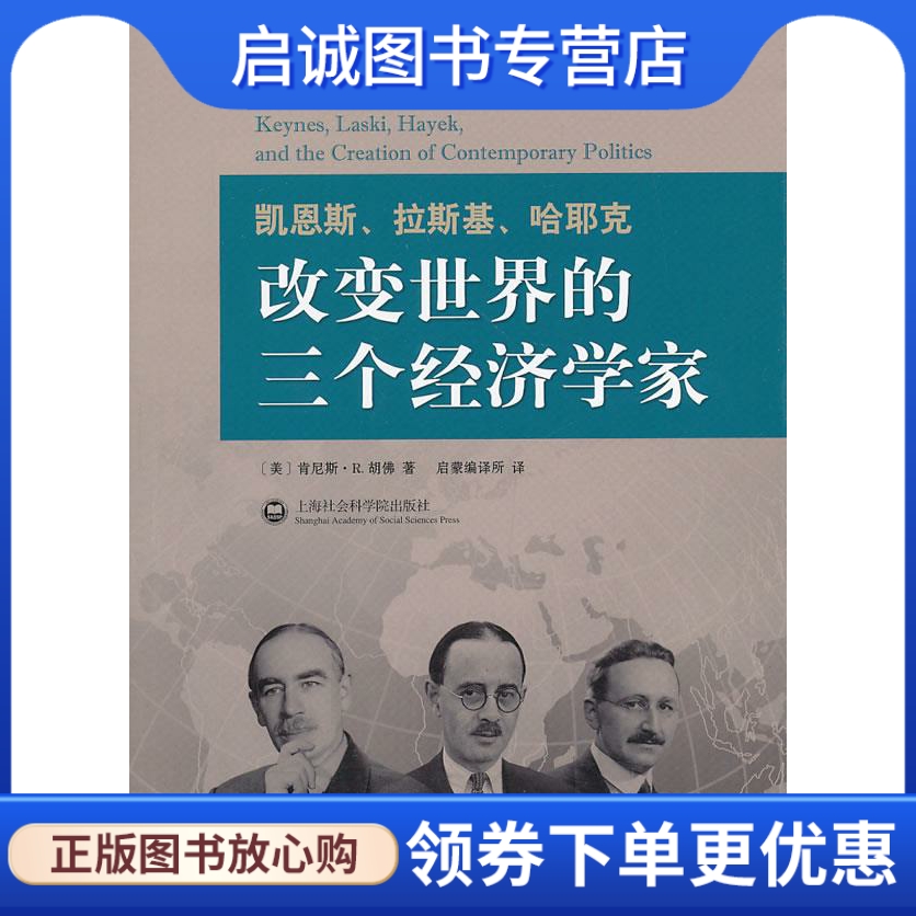 书籍保证正版，有任何问题联系在线客服！