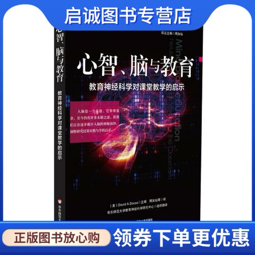 书籍保证正版，有任何问题联系在线客服！
