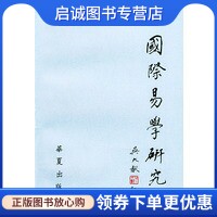 书籍保证正版，有任何问题联系在线客服！