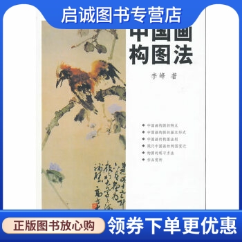 书籍保证正版,有任何问题联系在线客服!