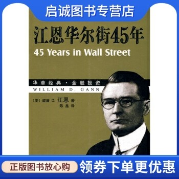 书籍保证正版，有任何问题联系在线客服！