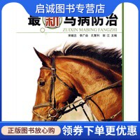书籍保证正版，有任何问题联系在线客服！