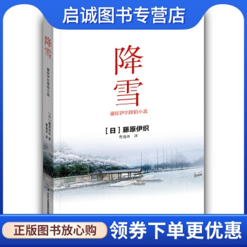 书籍保证正版，有任何问题联系在线客服！